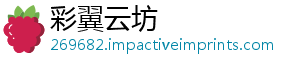 被罚账户两家出借违规公司期货私募-彩翼云坊